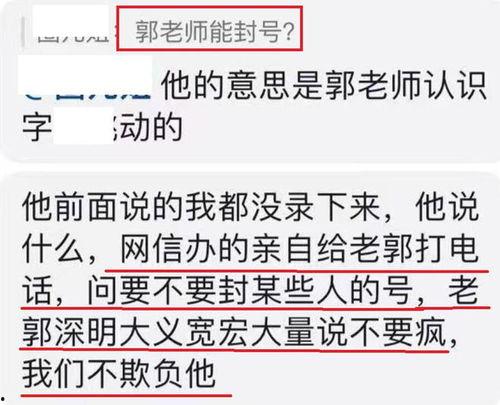 长春自媒体最新爆料热线,揭秘城市热点事件背后的真相