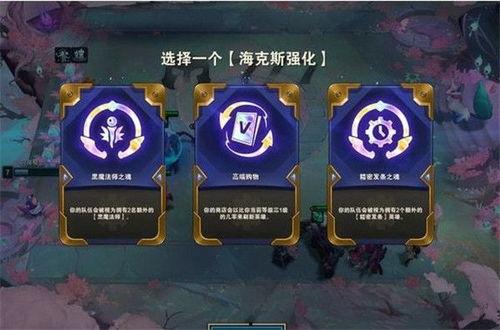 s9最新爆料海克斯,海克斯元素引领游戏变革，揭秘神秘力量背后的秘密