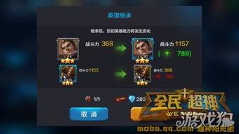 豪杰全网最新爆料,揭秘娱乐圈惊天秘密！